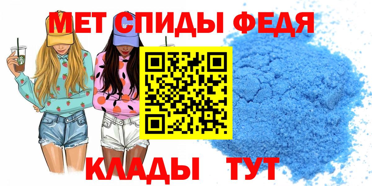 АМФ  Амфетамин Premium  Вход с VPN  Ейск 