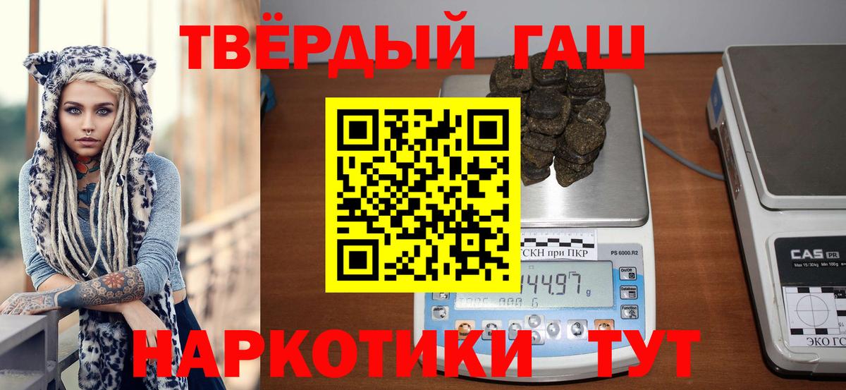 ГАШИШ гарик Ейск