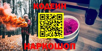 наркотики Балаково