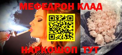 наркотики Балаково