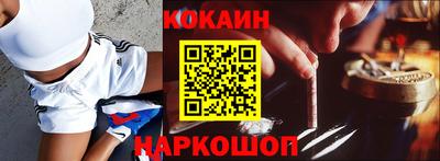 наркотики Балаково