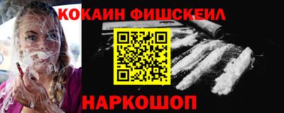 наркотики Балаково