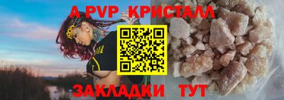 наркотики Балаково