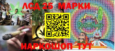наркотики Балаково