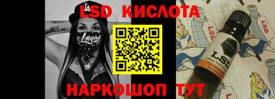 наркотики Балаково