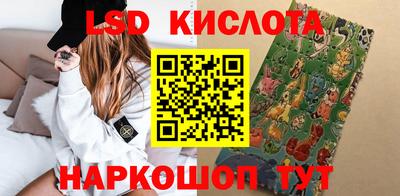 ПСИЛОЦИБИНОВЫЕ ГРИБЫ Балахна