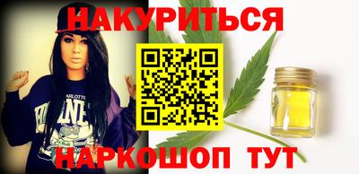 наркотики Балаково