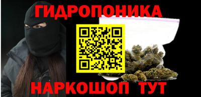 гидропоника Балашиха