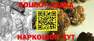 наркотики Балаково