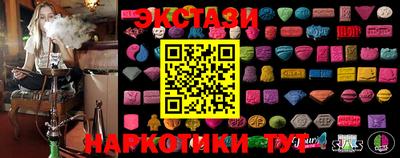 гидропоника Балашиха