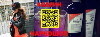 ПСИЛОЦИБИНОВЫЕ ГРИБЫ Балахна