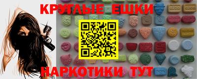 ПСИЛОЦИБИНОВЫЕ ГРИБЫ Балахна