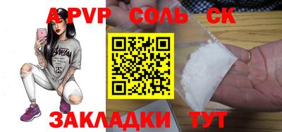 гидропоника Балашиха