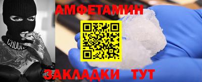 ПСИЛОЦИБИНОВЫЕ ГРИБЫ Балахна