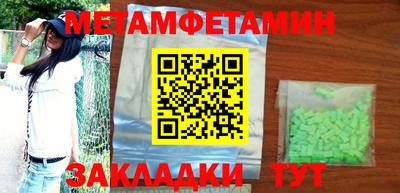 ПСИЛОЦИБИНОВЫЕ ГРИБЫ Балахна
