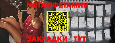 наркотики Балаково