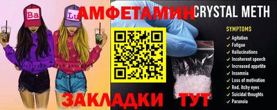 гидропоника Балашиха