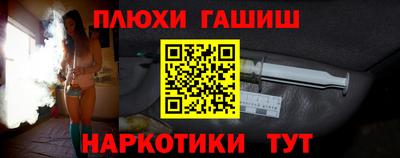 гидропоника Балашиха