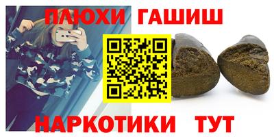 наркотики Балаково