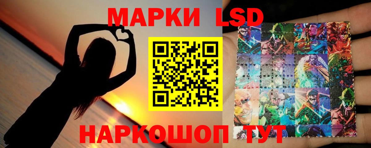 Ейск  OMG   Лсд 25 экстази ecstasy  Вход с VPN  LSD-25 экстази ecstasy  LSD-25 экстази 