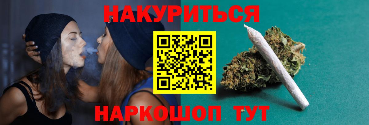 Бошки марихуана индика Ейск