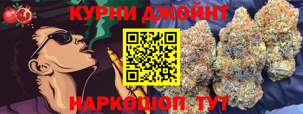 Бошки Шишки план  МАРИХУАНА Ganja  Ейск  Вход с VPN  Шишки марихуана гибрид 
